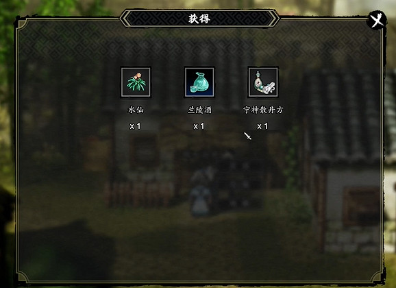 《逸劍風雲決》獲取NPC包裹的物品方法介紹 《逸劍風雲決》獲取NPC包裹的物品方法介紹