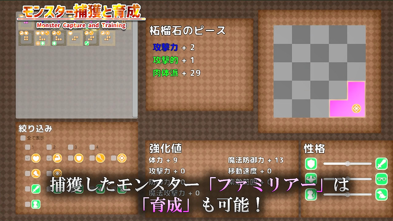 TGS23：《戰姬拉斯蒂爾：無限的迷宮城》新PV公開