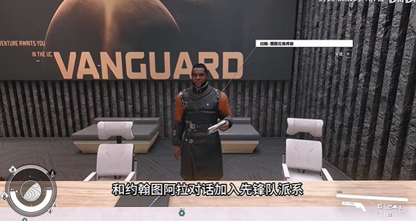 《星空》勝券在手怎麽獲得?勝券在手獲得方法 《星空》勝券在手怎麽獲得?勝券在手獲得方法