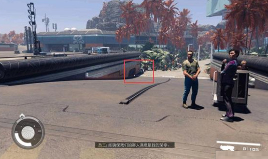 《星空》保溫瓶在哪? 保溫瓶位置 《星空》保溫瓶在哪? 保溫瓶位置