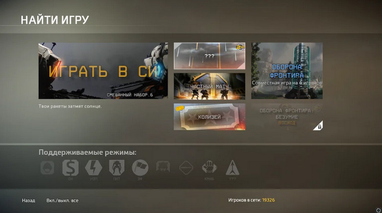 重生是懂營運熱度的！《泰坦隕落2》上線新遊戲模式