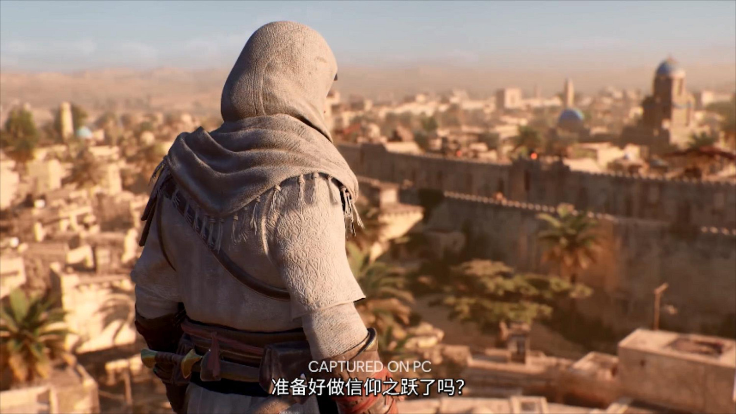 《刺客教條:幻景》PC版宣傳片 或不支援FSR和DLSS 《刺客教條:幻景》PC版宣傳片 或不支援FSR和DLSS