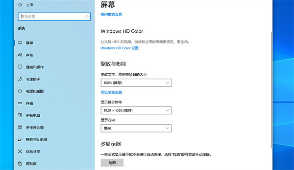 《逸劍風雲決》解析度修改方法 《逸劍風雲決》解析度修改方法