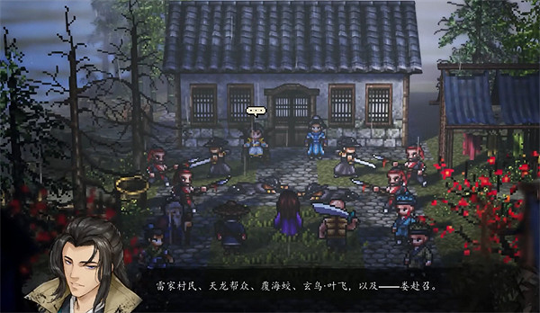 《逸劍風雲決》雷山支線攻略 《逸劍風雲決》雷山支線攻略