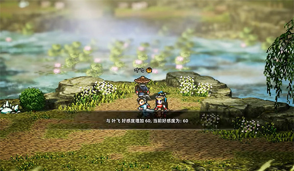 《逸劍風雲決》玄鳥葉飛入隊方法介紹