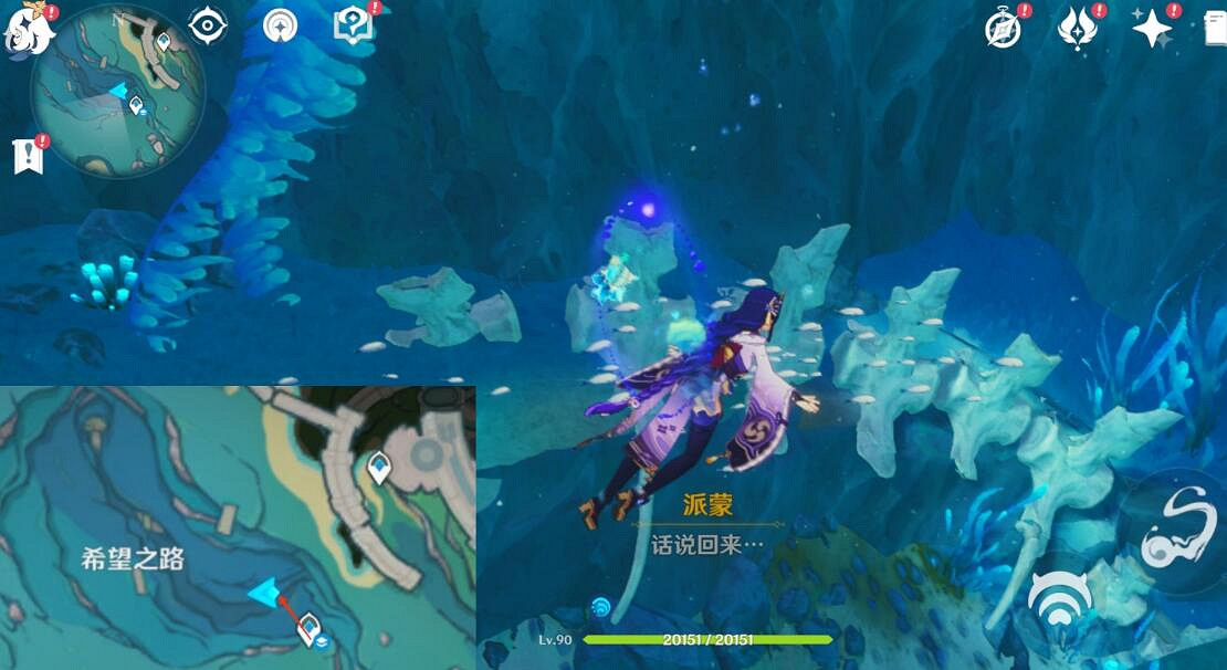 《原神》光影研學旖旎水界第五天拍照位置