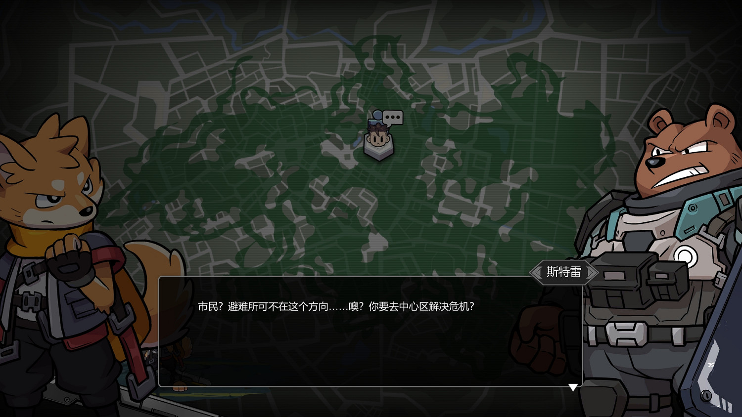 肉鴿回合《異界失控》首曝 《硬核機甲》團隊打造 肉鴿回合《異界失控》首曝 《硬核機甲》團隊打造