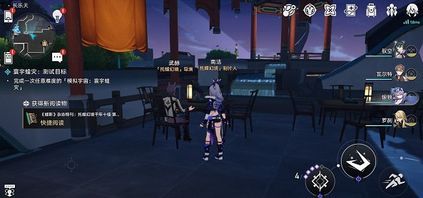 《崩壞星穹鐵道》諜影雜誌特刊十獲得攻略