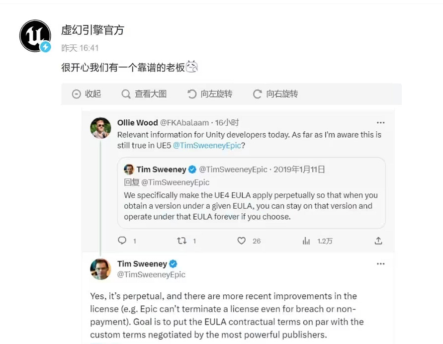 想割韭菜的UNITY給大夥表演了一次“滑跪” 想割韭菜的UNITY給大夥表演了一次“滑跪”