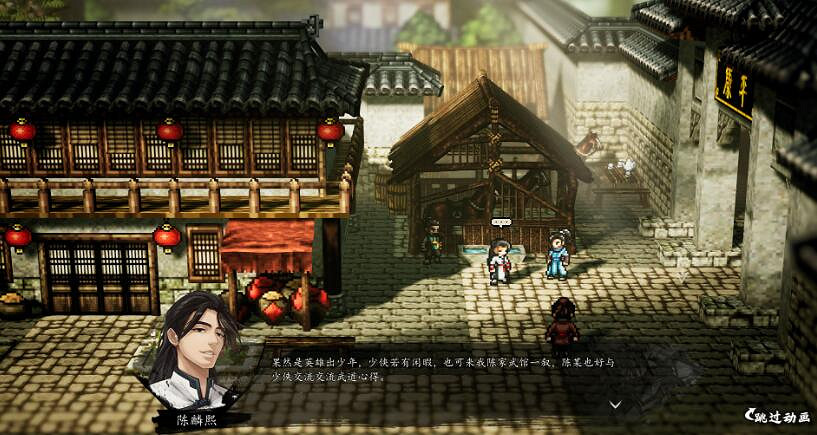 《逸劍風雲決》NPC位置大全 《逸劍風雲決》NPC位置大全