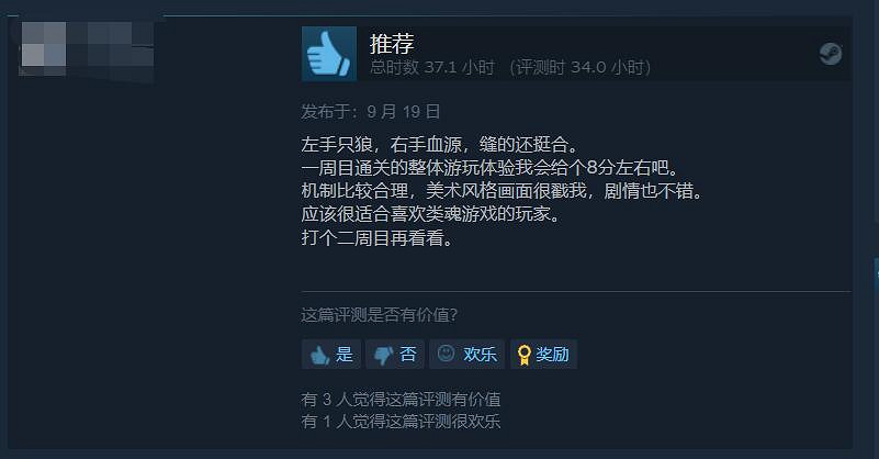 《P 的謊言》Steam特別好評 喜歡魂類的玩家可以衝 《P 的謊言》Steam特別好評 喜歡魂類的玩家可以衝