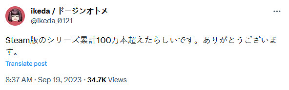 紳遊《夏日狂想曲》Steam版銷量超100萬！五折促銷中