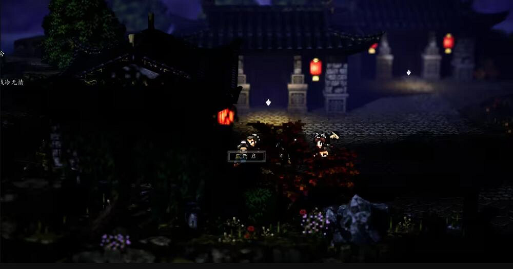 《逸劍風雲決》名劍山莊寶箱攻略 名劍山莊寶箱有什麽？