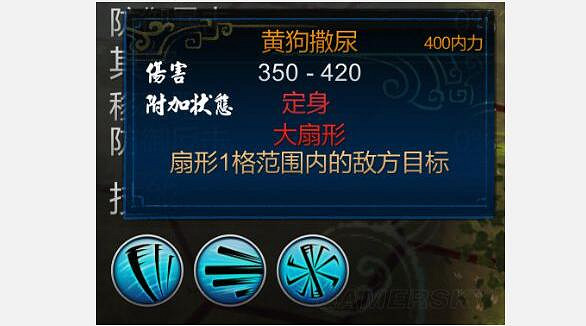 《逸劍風雲決》打狗棒法獲得方法