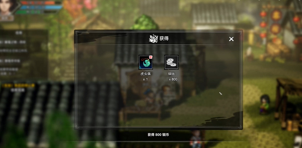 《逸劍風雲決》鐵匠支線追求李寡婦方法 《逸劍風雲決》鐵匠支線追求李寡婦方法