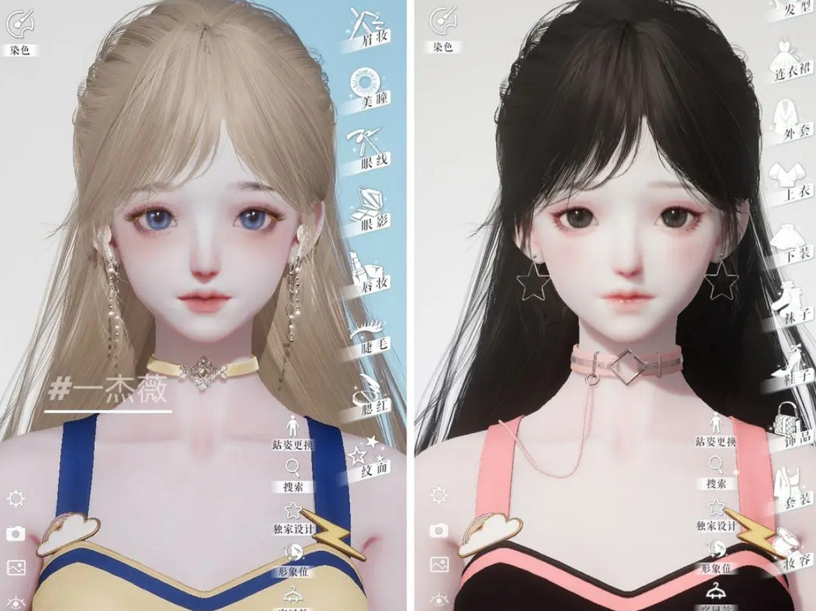 《以閃亮之名》美式甜心 美式甜心官方捏臉資料id 《以閃亮之名》美式甜心 美式甜心官方捏臉資料id