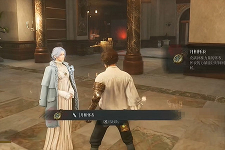 《P 的謊言》索菲亞在哪?索菲亞位置介紹 《P 的謊言》索菲亞在哪?索菲亞位置介紹