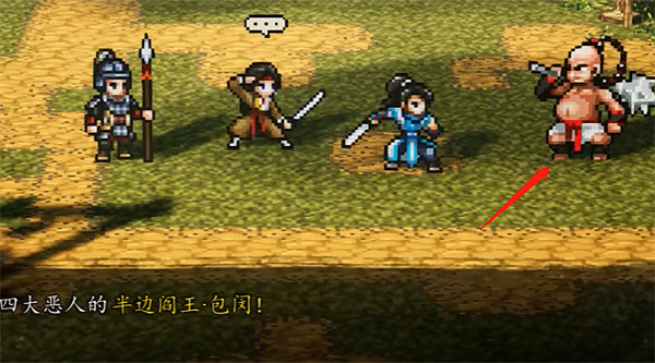 《逸劍風雲決》霍長青入隊方法 《逸劍風雲決》霍長青入隊方法