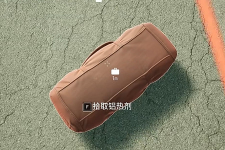《劫薪日3》鋁熱劑怎麽用?鋁熱劑使用方法 《劫薪日3》鋁熱劑怎麽用?鋁熱劑使用方法