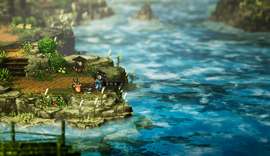 《逸劍風雲決》釣魚地點分享 《逸劍風雲決》釣魚地點分享