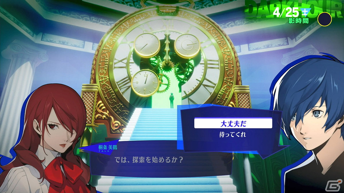 期待!《女神異聞錄3:Reload》最新PV將於明天公布 期待!《女神異聞錄3:Reload》最新PV將於明天公布