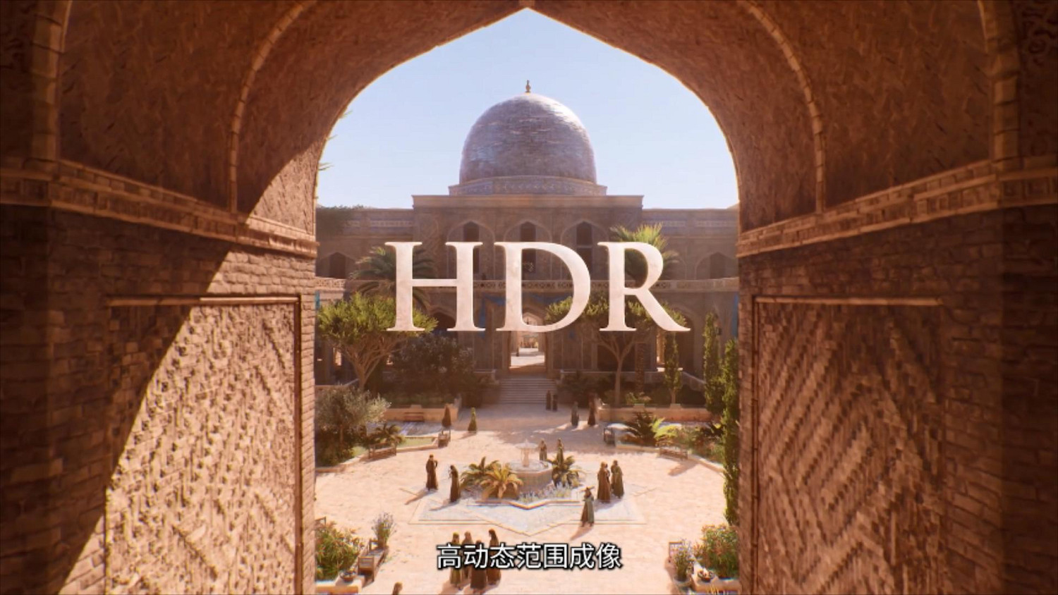 《刺客教條:幻景》PC版宣傳片 或不支援FSR和DLSS 《刺客教條:幻景》PC版宣傳片 或不支援FSR和DLSS