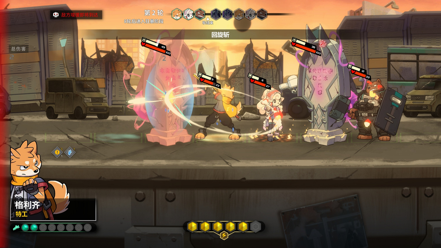 肉鴿回合《異界失控》首曝 《硬核機甲》團隊打造 肉鴿回合《異界失控》首曝 《硬核機甲》團隊打造