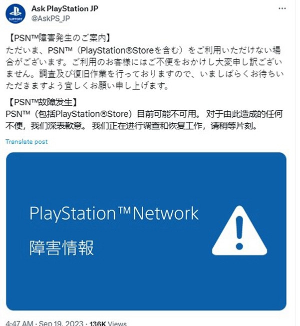 PS5版《柏德之門3》崩潰 玩家:PS5版怎麽一直出問題！