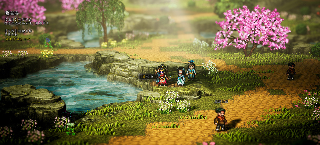 《逸劍風雲決》釣魚地點分享 《逸劍風雲決》釣魚地點分享