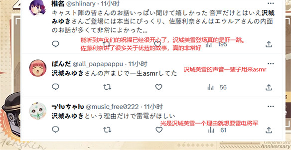 原神真卷，空哥袒露心聲，走真不了後門