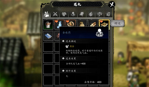 《逸劍風雲決》衛霍入隊方法介紹 《逸劍風雲決》衛霍入隊方法介紹