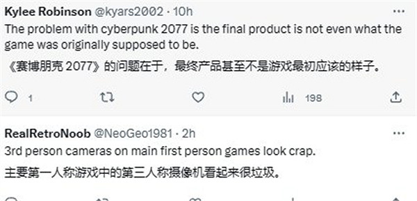 玩家吐槽:《2077》沒有第三人稱 已經習慣《星空》了 玩家吐槽:《2077》沒有第三人稱 已經習慣《星空》了