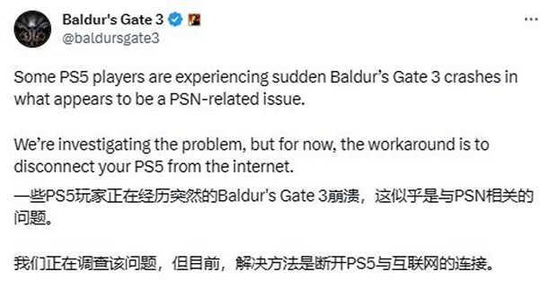 PS5版《柏德之門3》崩潰 玩家:PS5版怎麽一直出問題！