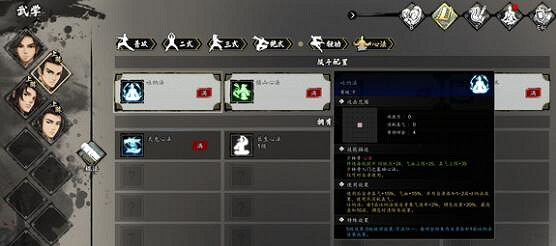 《逸劍風雲決》衛霍介紹 《逸劍風雲決》衛霍介紹