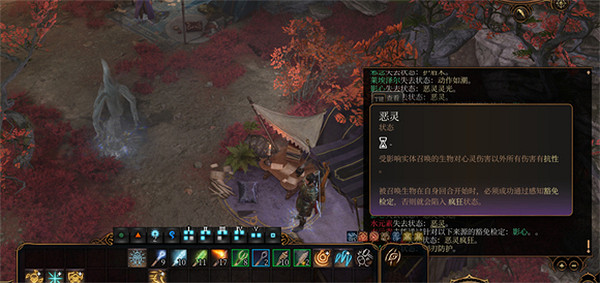 《柏德之門3》深淵召喚者介紹