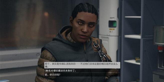 《星空》苦工任務攻略 Starfield苦工支線怎麽做？