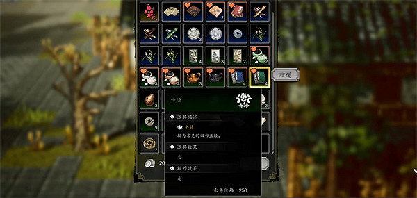 《逸劍風雲決》李元興入隊介紹