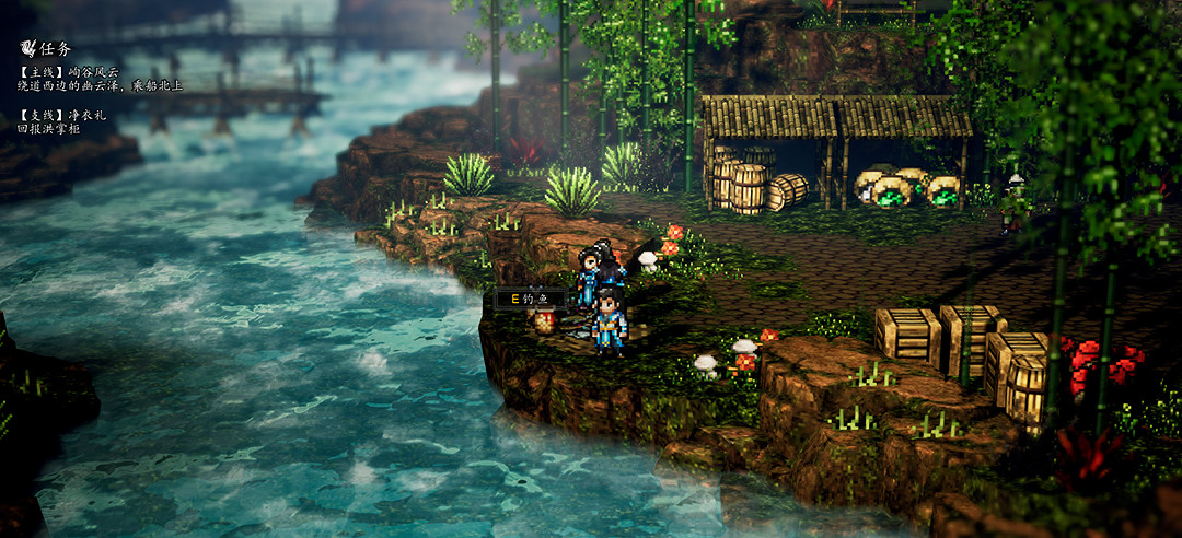 《逸劍風雲決》釣魚地點分享 《逸劍風雲決》釣魚地點分享