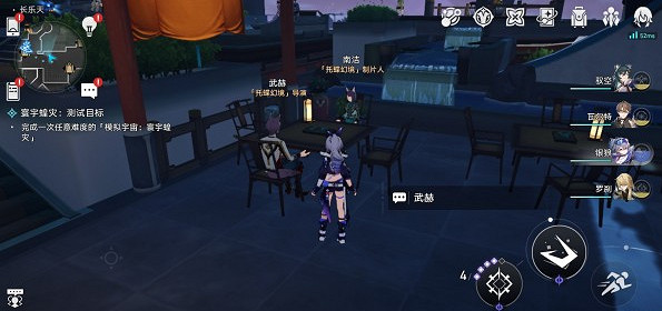 《崩壞星穹鐵道》諜影雜誌特刊十獲得攻略