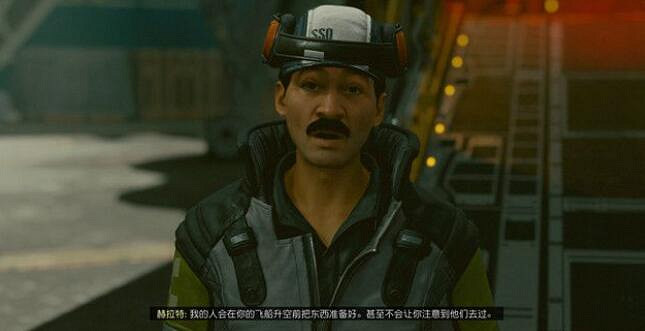 《星空》苦工任務攻略 Starfield苦工支線怎麽做？