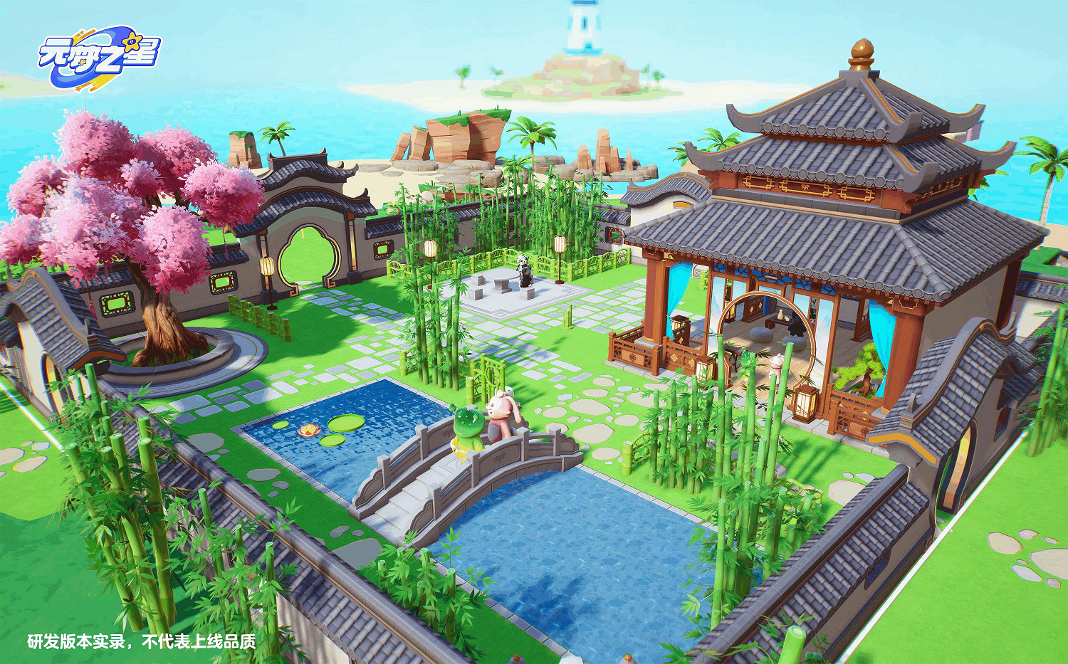 天美新遊《元夢之星》,超開星樂園今日曝光 天美新遊《元夢之星》,超開星樂園今日曝光