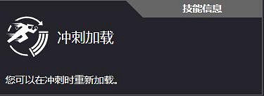 《劫薪日3》全技能一覽 《劫薪日3》全技能一覽