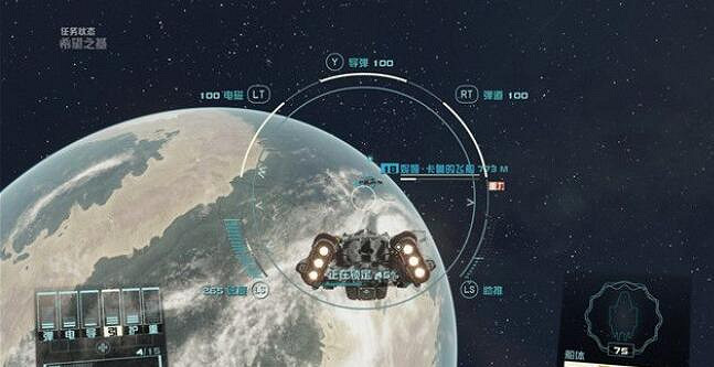 《星空》希望之基任務流程 希望之基支線怎麽做? 《星空》希望之基任務流程 希望之基支線怎麽做?