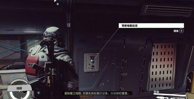 《星空》希望之基任務流程 希望之基支線怎麽做? 《星空》希望之基任務流程 希望之基支線怎麽做?