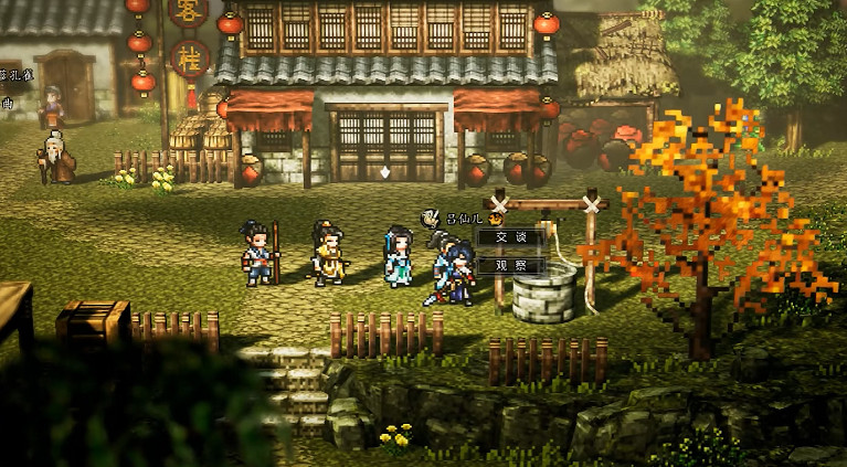 《逸劍風雲決》呂仙兒入隊方法介紹 《逸劍風雲決》呂仙兒入隊方法介紹