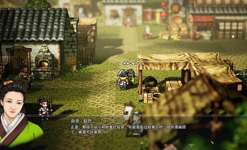 《逸劍風雲決》小孩趙啟誌支線不告訴真相結果介紹 《逸劍風雲決》小孩趙啟誌支線不告訴真相結果介紹