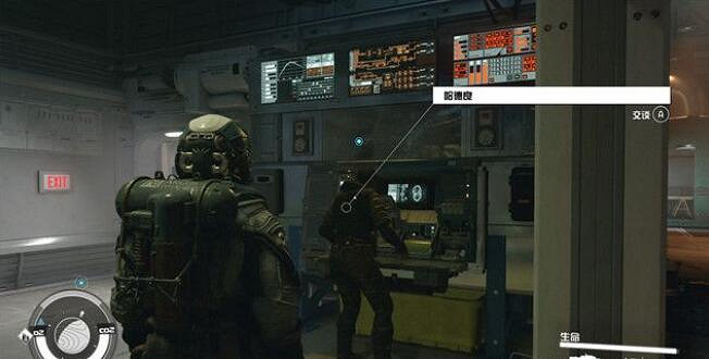 《星空》苦工任務攻略 Starfield苦工支線怎麽做？