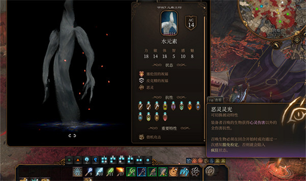 《柏德之門3》深淵召喚者介紹