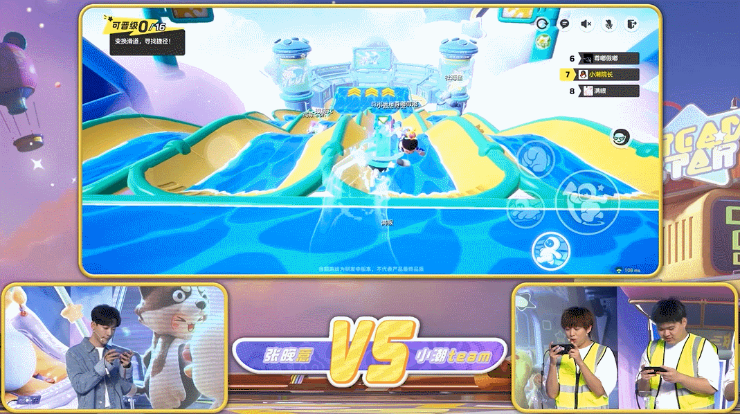 天美新遊《元夢之星》,超開星樂園今日曝光 天美新遊《元夢之星》,超開星樂園今日曝光