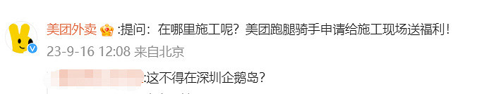 天美新遊《元夢之星》,超開星樂園今日曝光 天美新遊《元夢之星》,超開星樂園今日曝光